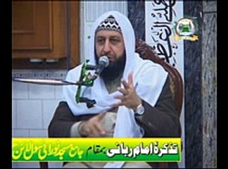 Kamyabi Ka Raaz , Sahibzada Pir Muhammad Rafique Ahmed Mujaddadi