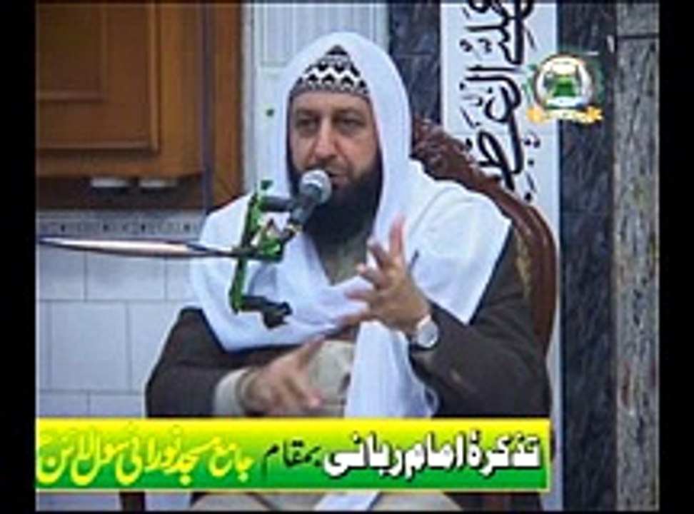 Kamyabi Ka Raaz , Sahibzada Pir Muhammad Rafique Ahmed Mujaddadi
