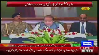 Nawaz Sharif Addressees  Meeting In Karachi