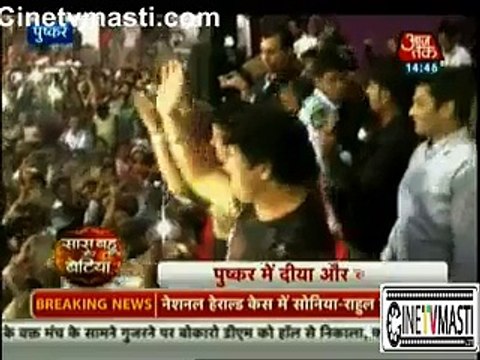 Booj gaya Sandhya ka Diya Choot gaya Sooraj ka Saath 7th December 2015 Diya Aur Baati Hum