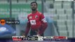 Chris Gayle Out By Shoaib Malik in BPL 2015