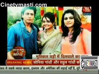 Modi Bhawan Pahuche Dilwale Jisne Ahem Aur Gopi Ko Kiya Ek 7 December 2015 Saath Nibhaana Saathiya