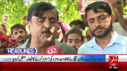 Headlines – 03:00 PM – 07 Dec 15 - 92 News HD