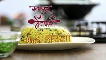 Shankarpali   Shakkar Para - Diwali Faral - Recipe by Archana - Sweet Indian Snacks in Marathi