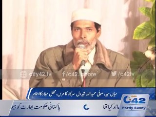 Mian Mir: Sufi Hameedullah Sherdil Sarkar's Urs