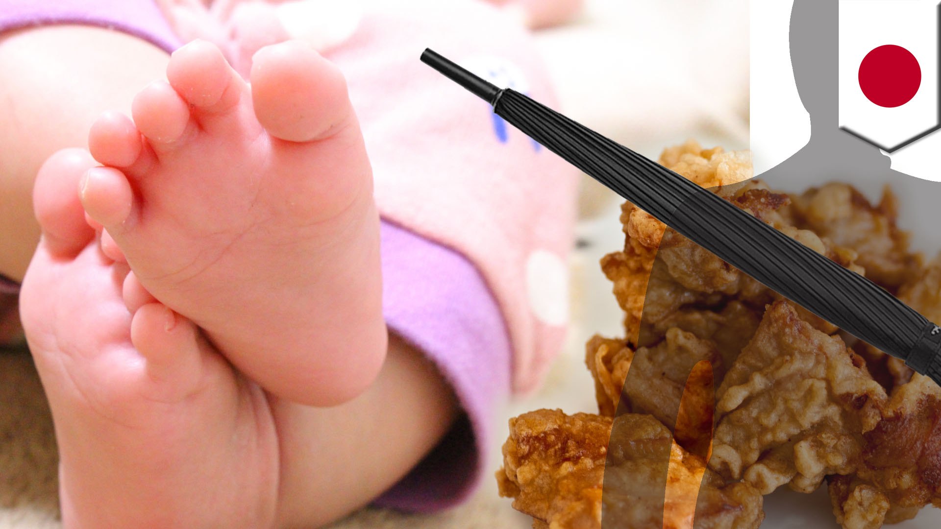 注意に逆上 赤ちゃんを傘で 動画 Dailymotion