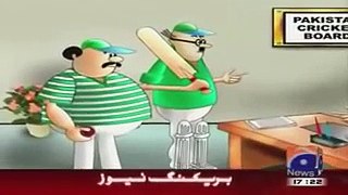 Geo News Cartoons l Pakistan Team l Urdu l Hindi l #Kids