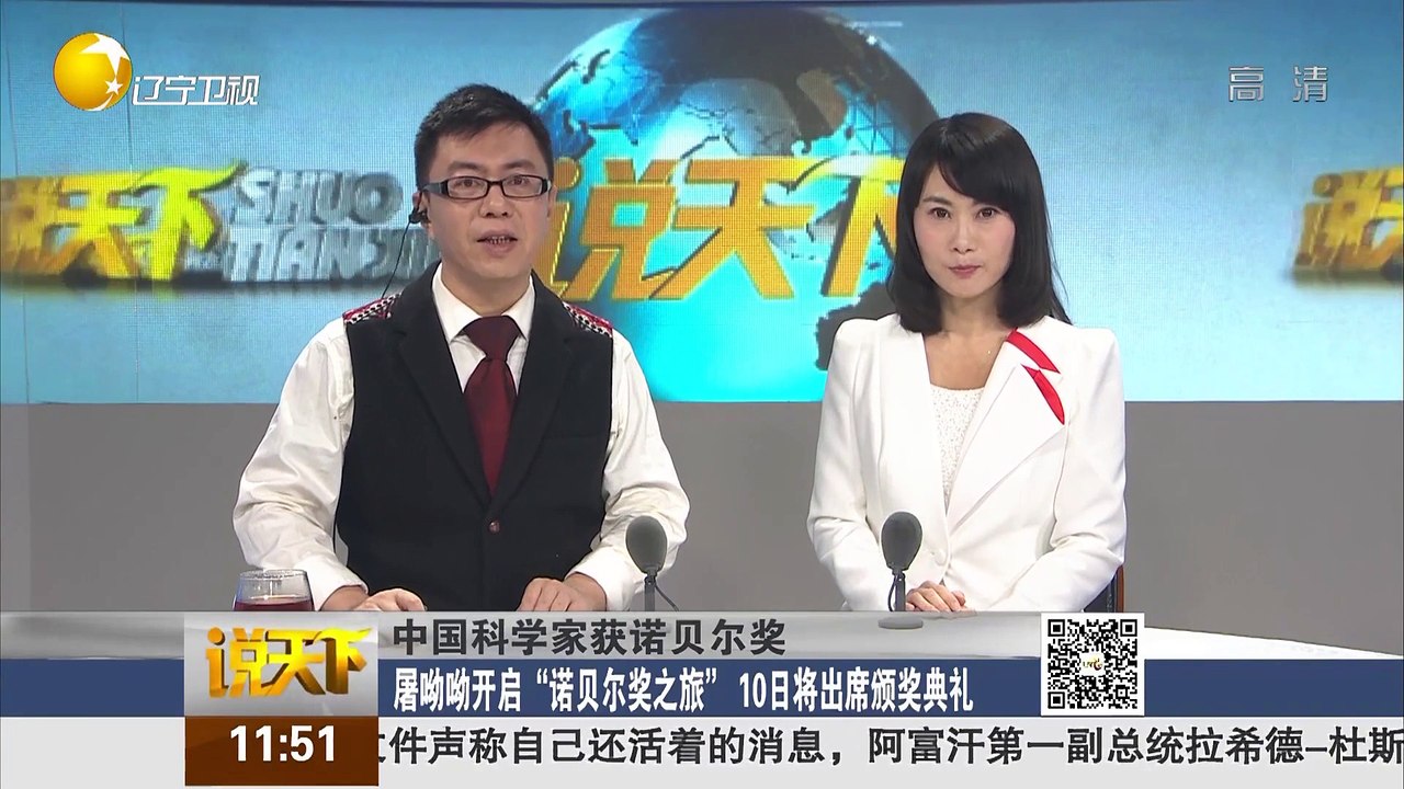 20151207 说天下 小学生让座晚一步 被等座老人责骂一路