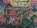 Gazwa-e-Badar aur Aqeeda Ahle-Sunnat ( Dr. Khadim Hussain Khurshid Al-Azhari ) by ghosiarizvia