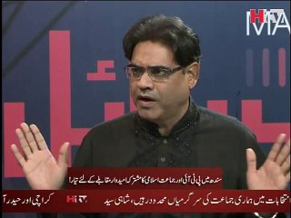 Hum Ne Kiya Seekha - Local Body Election Karachi - HTV