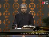 Jinnat Se Hifazat Ka Wazifa - Roohani Ilaj - HTV