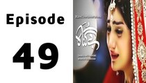 Bay Gunnah Episode 49 Full on ARY Zindagi in High Quality