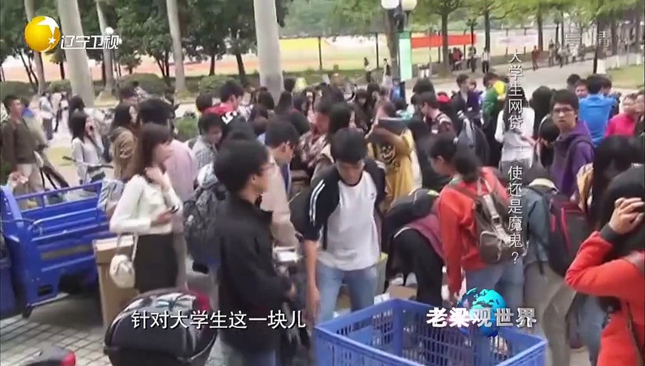 20151207 老梁观世界