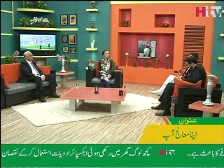 Subah Kay 10 - Self Medication - HTV