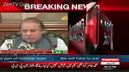 Inside Story Of APECS Committee Meeting Over Rangers Powers In Karachi - Video Dailymotion