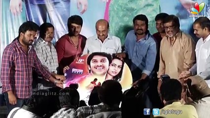 Premante Suluvu Kadura Audio Launch || Rajiv Saluri, Simmi Das || Chanda Govind Reddy