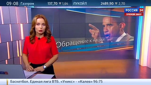 Обама потребовал от Конгресса решительных действий против ИГИЛ