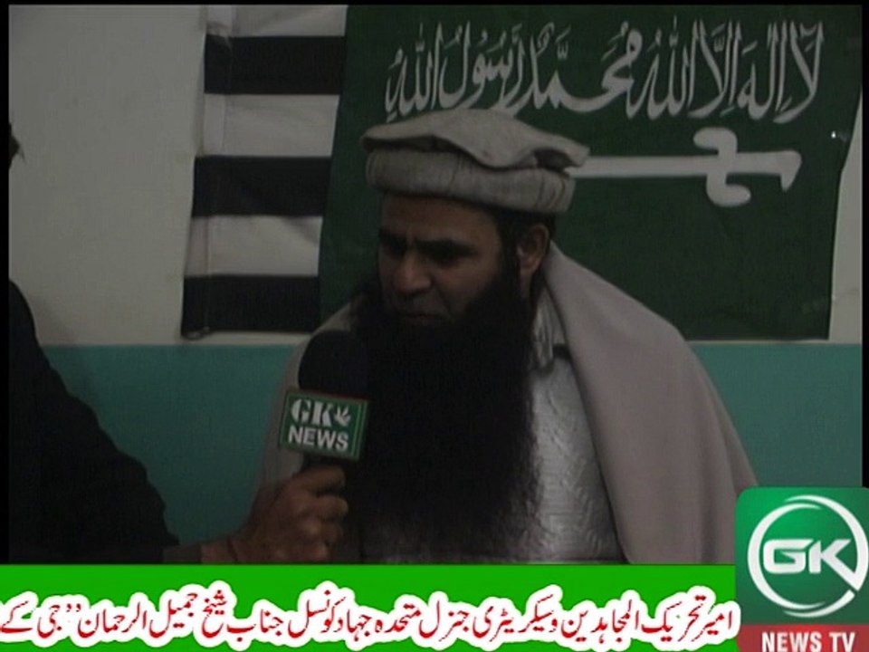 Sheikh Jamil ur Rehman General Secretary Muttahidda Jehad Council Jammu & Kashmir on GK News
