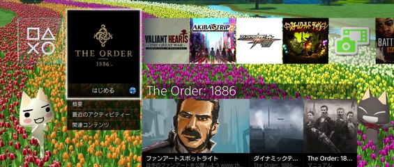 The Order 1886 日本語吹き替え版 プレイ動画パート1