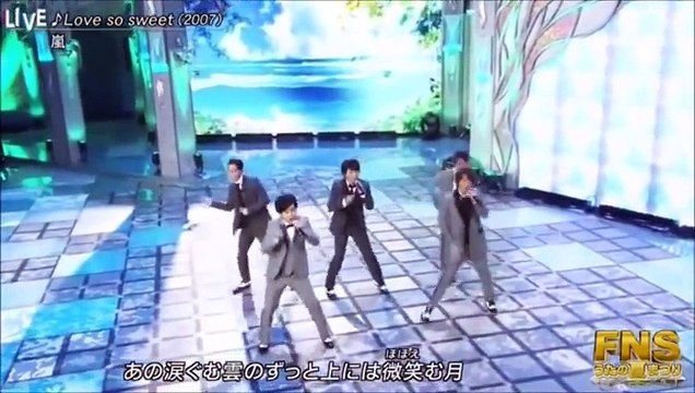 FNS うたの夏まつり2015 嵐 Arashi Love so sweet