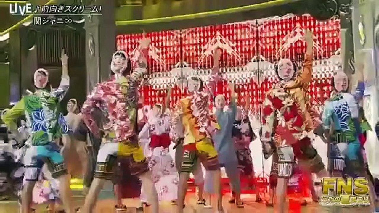 関ジャニ∞ 前向きスクリーム FNSうたの夏まつり2015