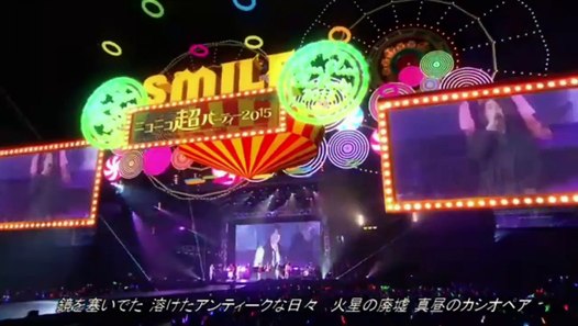 ニコニコ超パーティー15 Sno 29 骸骨楽団とリリア Dailymotion Video