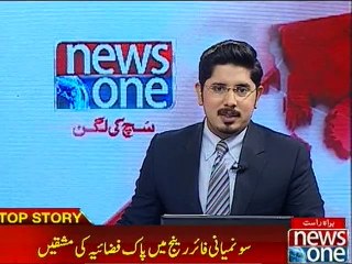 PAF firepower demonstration at the Sonmiani range