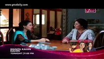 Hamari Bitya » ARY Zindagi » Episode t63t»  9th December 2015 » Pakistani Drama Serial