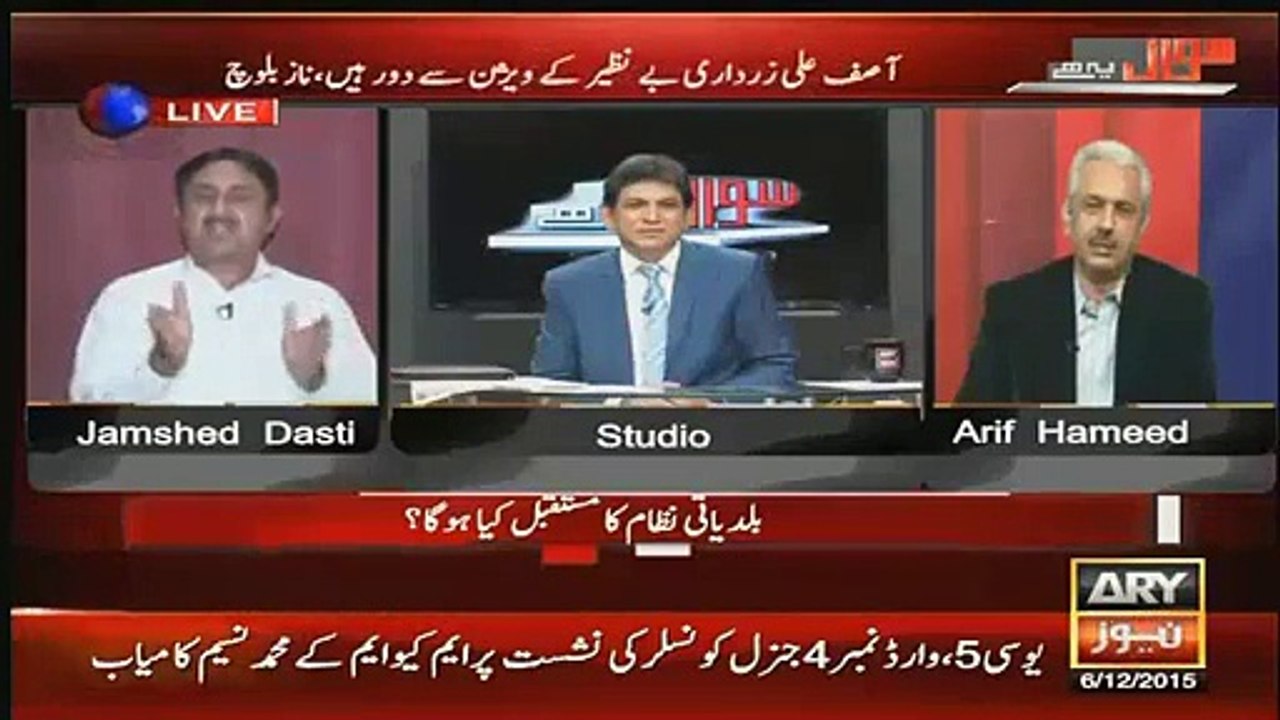 Zardari Aur Nawaz Dono Choor Hain, Bilawal Aik Khusra Hai – Jamshaid Dasti