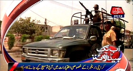 AbbTakk Headlines - 6 PM - 07 December 2015