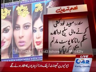 Post mortem of Sangam Rana completed