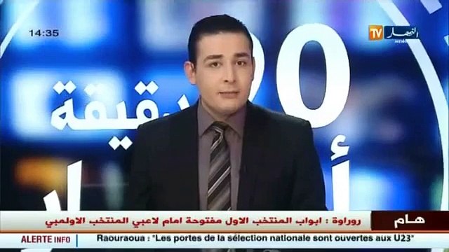 وهران: تفكيك عصابة إجرامية و حجز 194 كلغ من الكيف المعالج