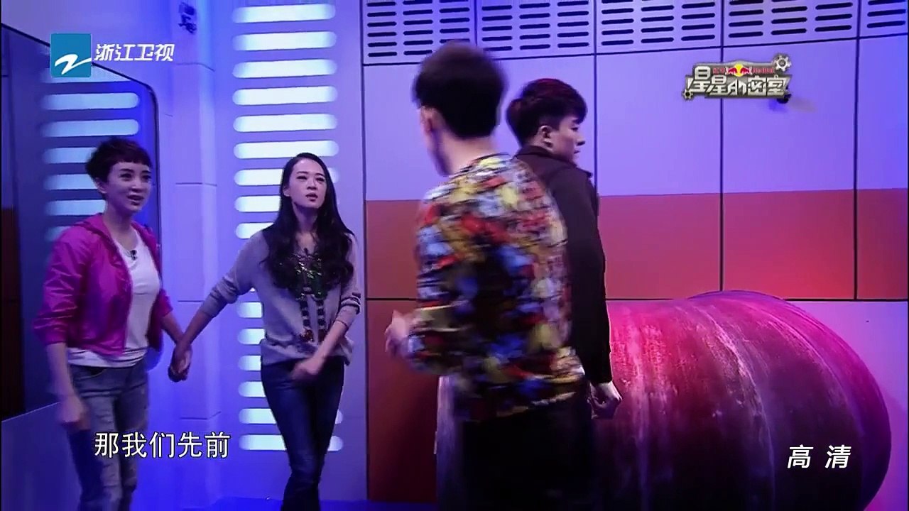 151206 浙江衛視 《星星的密室》 Part1