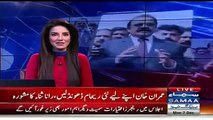 Imran Khan Naye Reham Khan Dhoondhlain Aur 2 Saal Rest Karain:- Rana Sanaullah