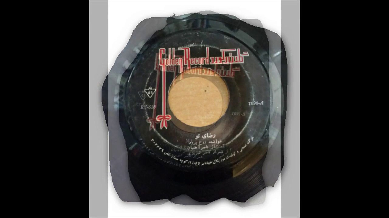 روح پرور .. لیلا آهنگ از ناصر آهنیان و شعر از ناصر تبریزی