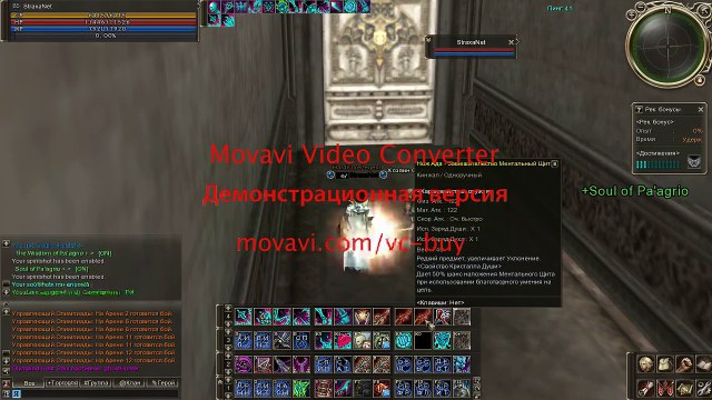 МОЙ ОВЕР ВС АВ (1)