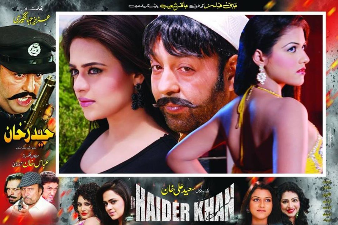 Husan Di Khukule LAka Swat Di - Nadia Gul - Sobia Khan Shahid Khan - Pashto Haider Khan Hits 720p HD