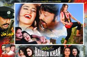 Mra MAshe Jene - Nadia Gul Shahsawar - Sobia Khan Shahid Khan Pashto Haider Khan Hits 720p HD