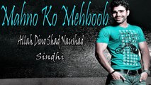 Allah Dino Shad Naushad - Mahno Ko Mehboob