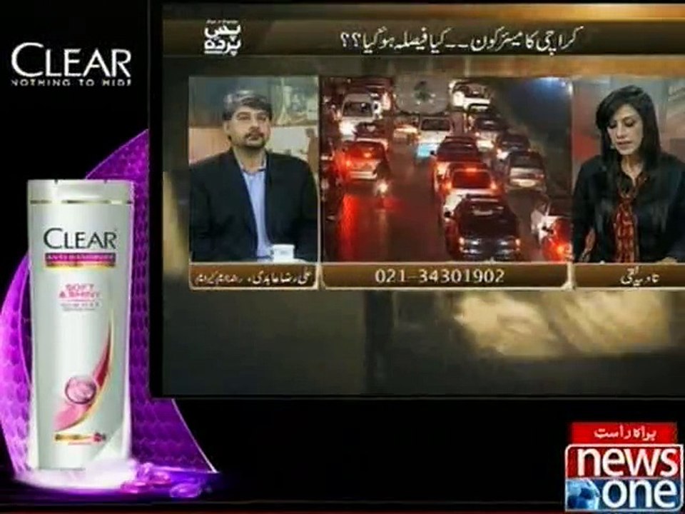Pas e Parda, 7-December-2015