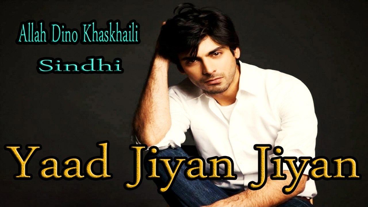 Allah Dino Khaskhaili - Yaad Jiyan Jiyan