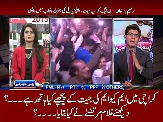 کراچی میں ایم کیو ایم کی جیت کے پیچھے کیا ہاتھ ہے۔۔٫ دیکھئے ویڈیو میں ۔۔