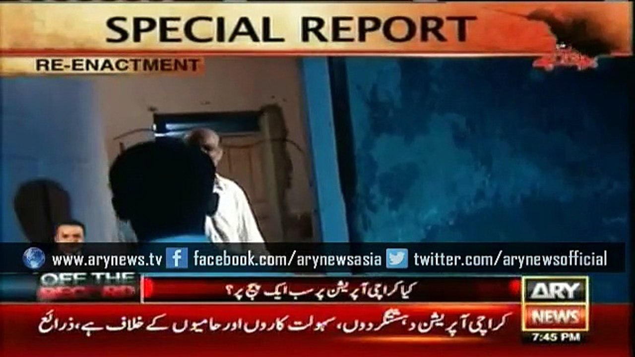 Acid attack in Khanewal