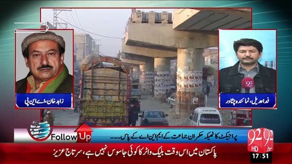 Mardan : Delay in constuction of Underpass- 07-12-2015