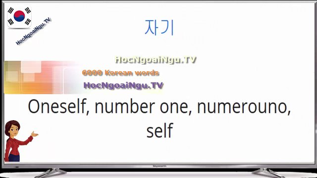 6000 Korean words (100-200)