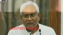 Nitish Kumar Victory Speech at Press Meet Over Bihar Election Result 2015 | Full video