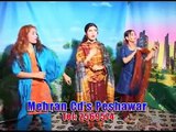 Gulab Gulab Janana - Nazia Iqbal Pashto Songs 2016 - Lewanai Lare Chashman