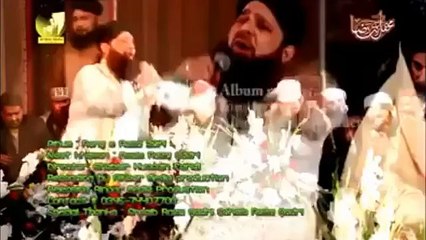 Lo Wo Aya Mera Hami By Owais Raza Qadri