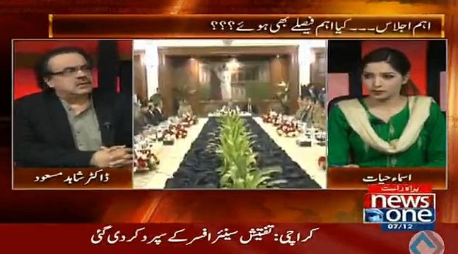 Sindh gov tauheen adalat ki murtakib ho gai hai rangers ki extension per na sign ker ke - Shahid Masood