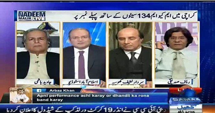 Aap to kehty thy PTI aur JI kay Itehaad kay peecy Establishment Hai: Nadeem Malik trolls MQM Leader